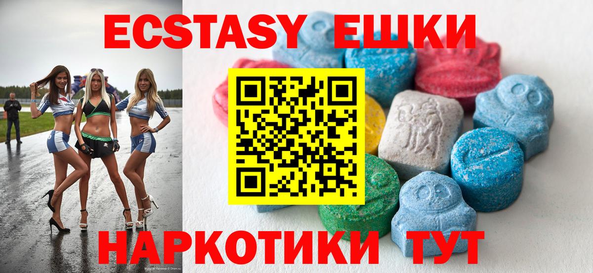 Экстази TESLA Казань