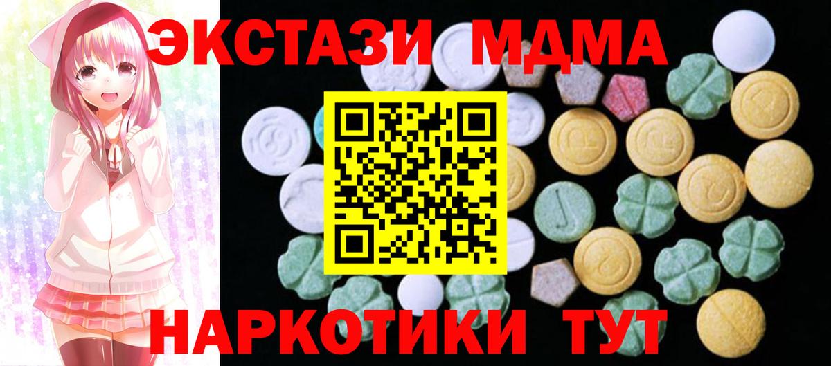 Казань  Ecstasy диски  Ecstasy диски  ЭКСТАЗИ  Вход с VPN 