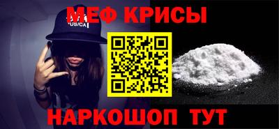 jwh Краснокаменск