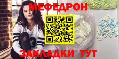 jwh Краснокаменск