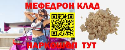 jwh Краснокаменск