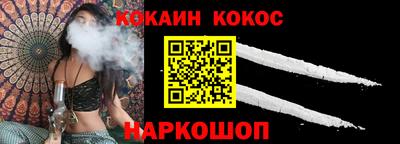 прущая мука Краснознаменск