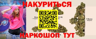 прущая мука Краснознаменск