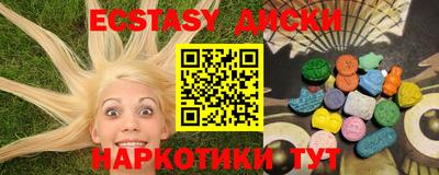 мефедрон мука Краснодар