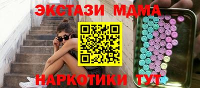 мефедрон мука Краснодар
