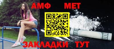 прущая мука Краснознаменск