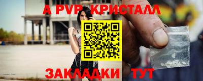 jwh Краснокаменск