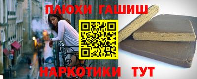 jwh Краснокаменск