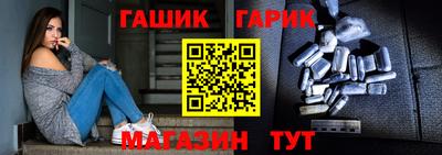 прущая мука Краснознаменск