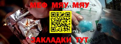 прущая мука Краснознаменск