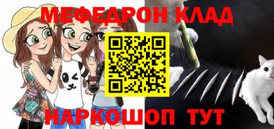 прущая мука Краснознаменск