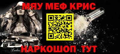 прущая мука Краснознаменск