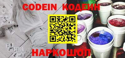 jwh Краснокаменск