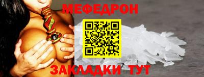 прущая мука Краснознаменск