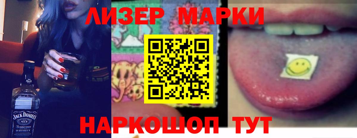 ЛСД экстази кислота  Вход с VPN  Казань 