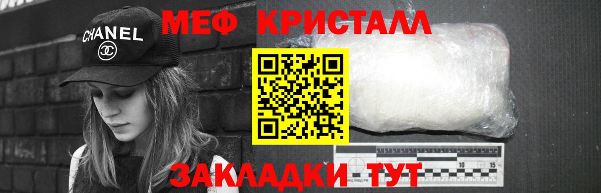 kraken ТОР  Вход с VPN  Казань  МЯУ-МЯУ VHQ 