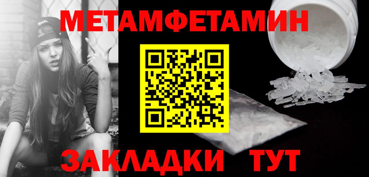 Метамфетамин витя  Вход с VPN  Метамфетамин витя  Казань 