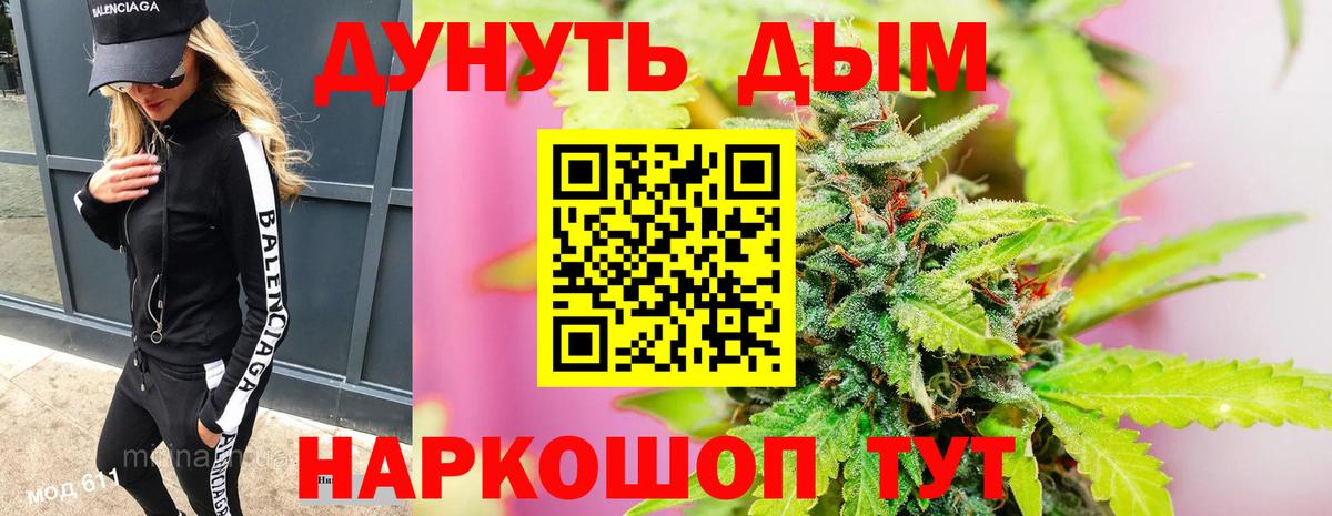 Казань  Каннабис семена  Каннабис гибрид  Бошки марихуана марихуана  Вход с VPN 