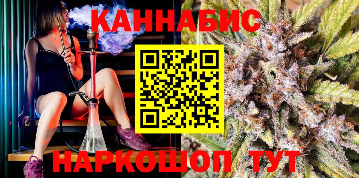 Канабис индика Казань